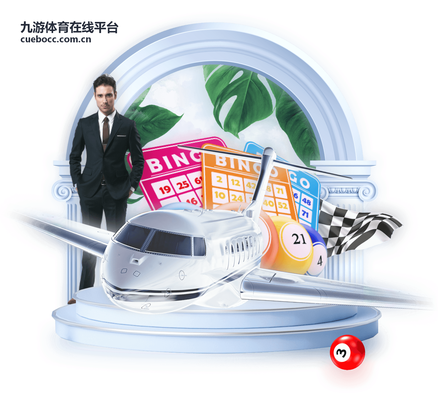 九游体育在线平台赛事现场视觉展示